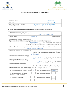 صورة مصغّرة