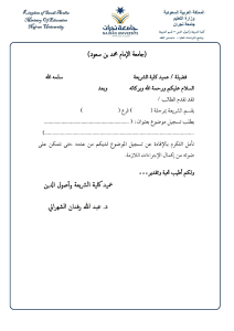 صورة مصغّرة