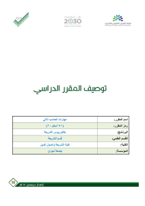 صورة مصغّرة