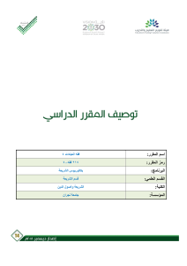 صورة مصغّرة